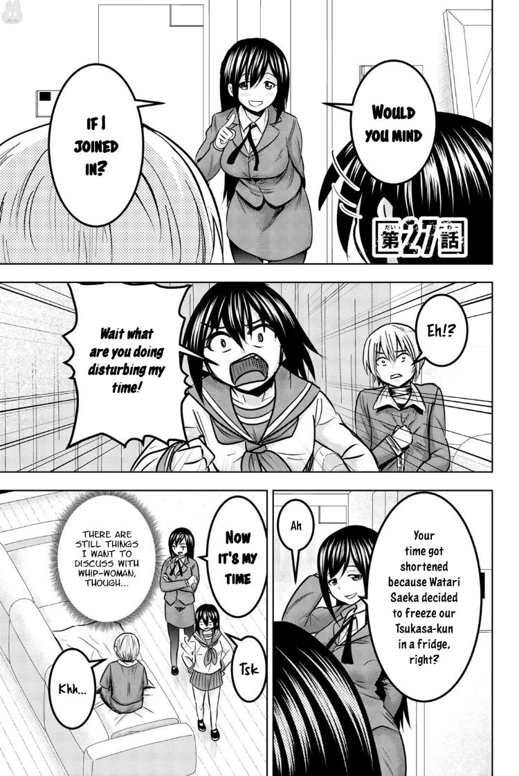 Mina-sama no Omocha desu Chapter 27 Page 1