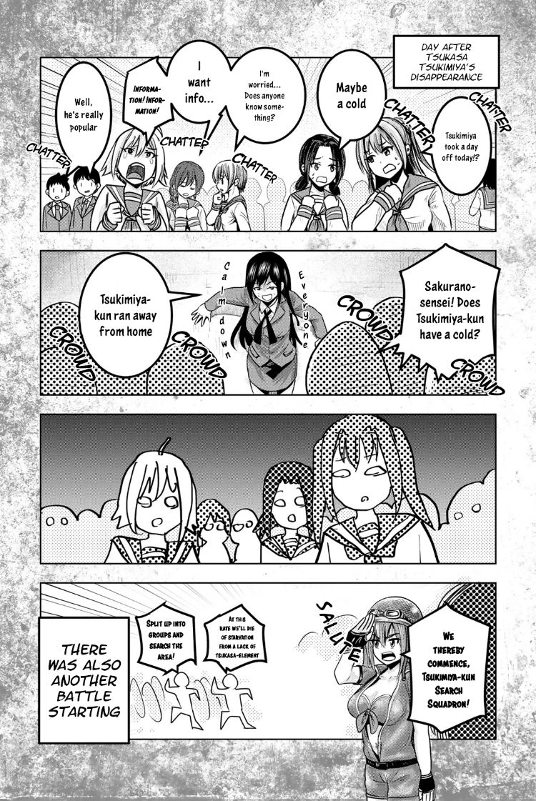 Mina-sama no Omocha desu Chapter 27 Page 14