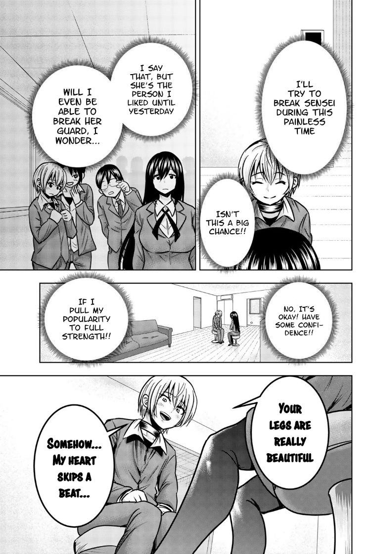 Mina-sama no Omocha desu Chapter 27 Page 5