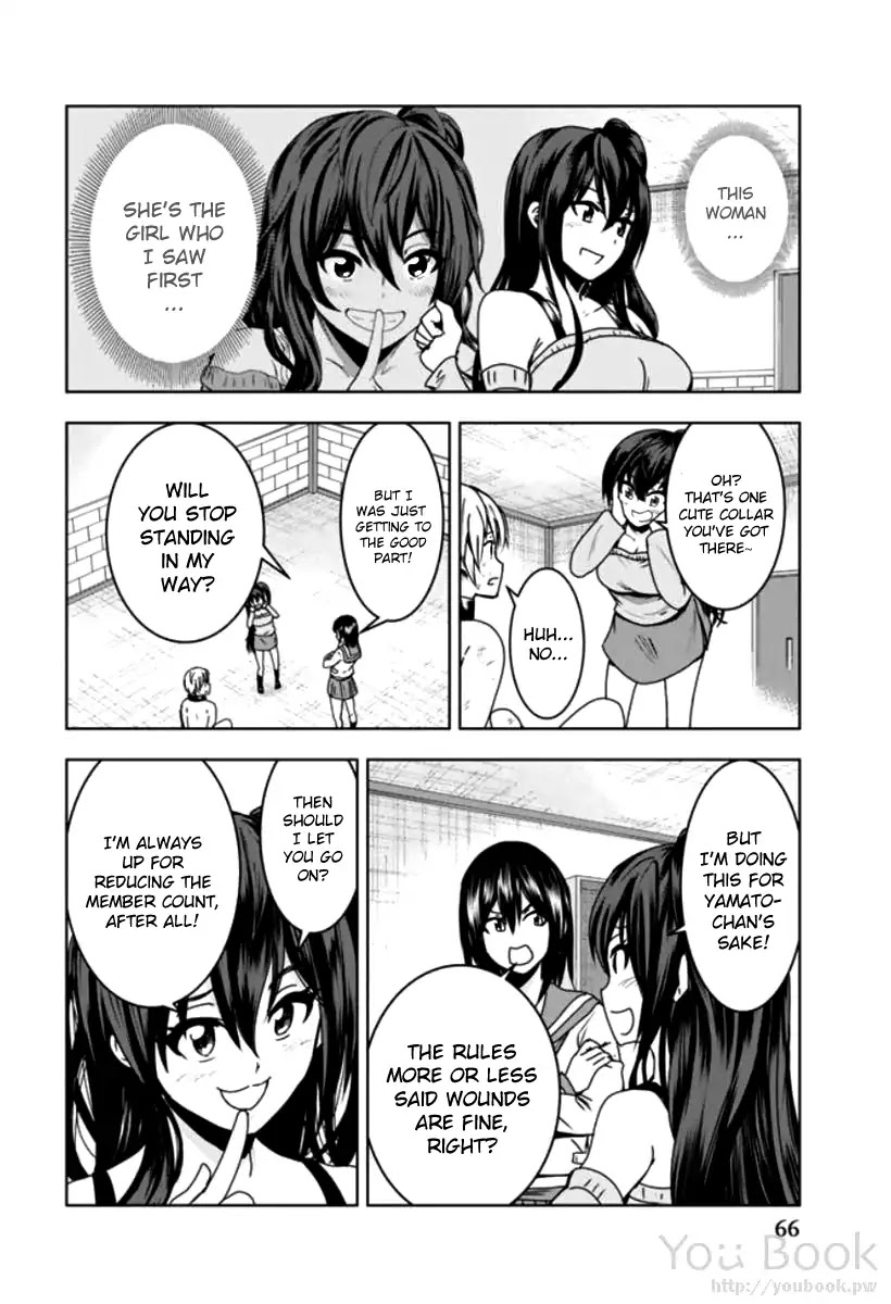 Mina-sama no Omocha desu Chapter 3 Page 10