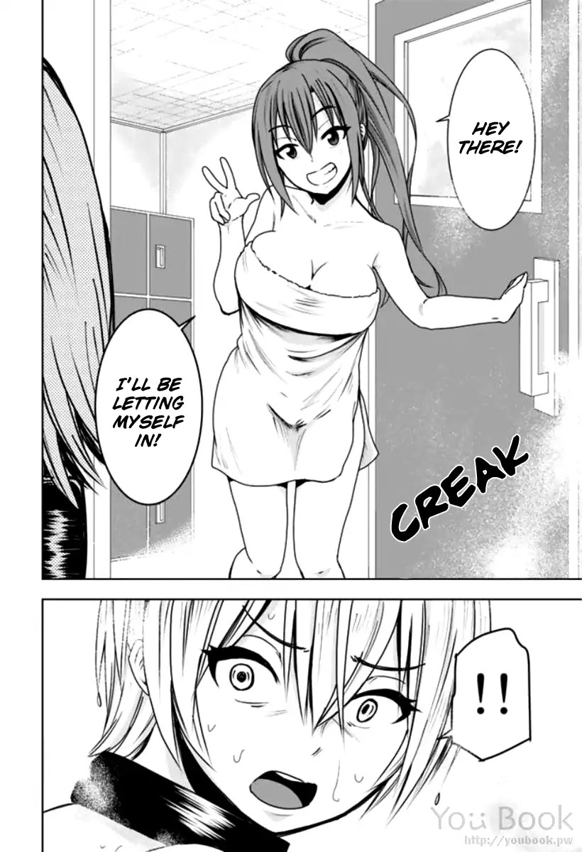 Mina-sama no Omocha desu Chapter 5 Page 1