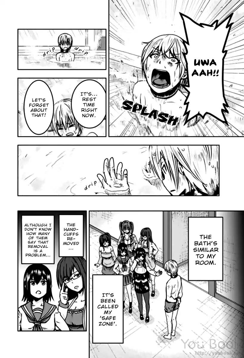 Mina-sama no Omocha desu Chapter 5 Page 6