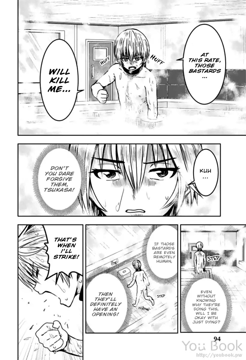Mina-sama no Omocha desu Chapter 5 Page 8