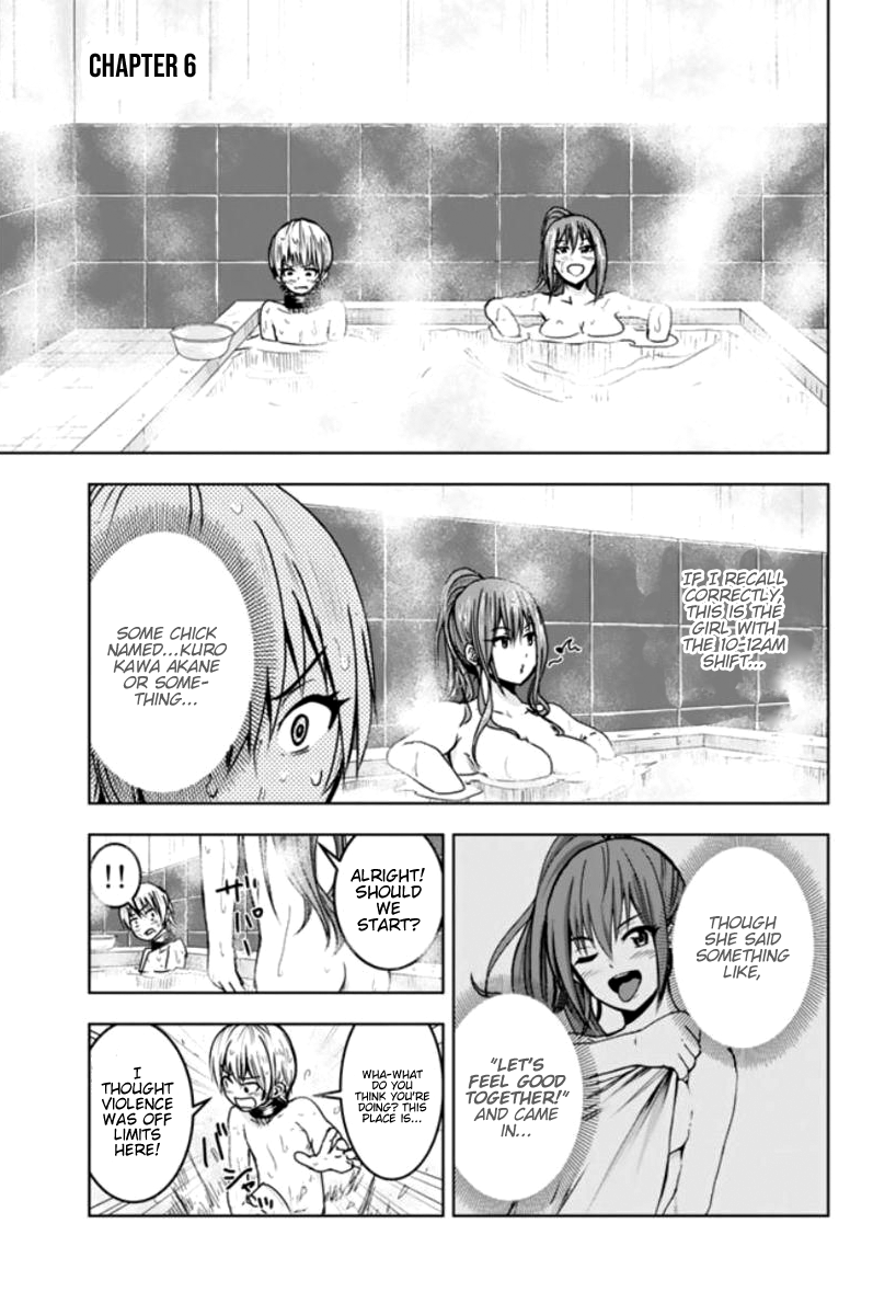 Mina-sama no Omocha desu Chapter 6 Page 1