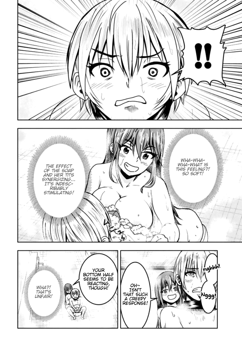 Mina-sama no Omocha desu Chapter 6 Page 4