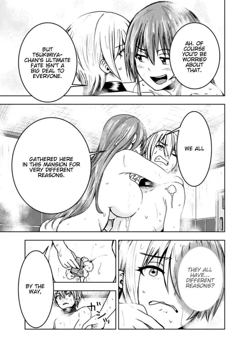 Mina-sama no Omocha desu Chapter 6 Page 9