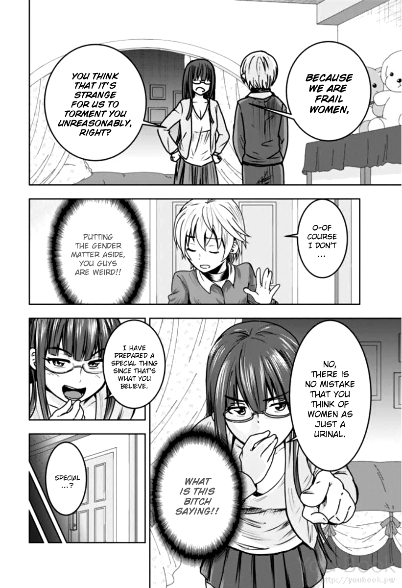Mina-sama no Omocha desu Chapter 7 Page 12