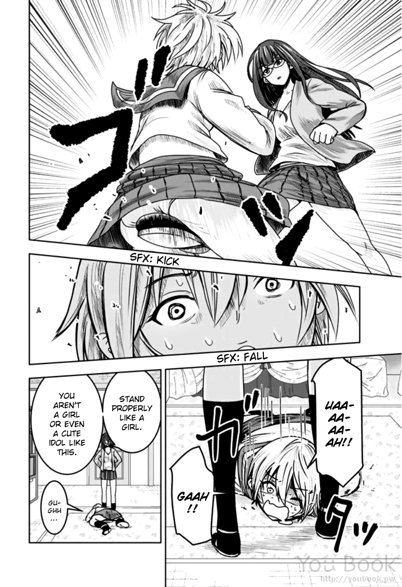 Mina-sama no Omocha desu Chapter 7 Page 18