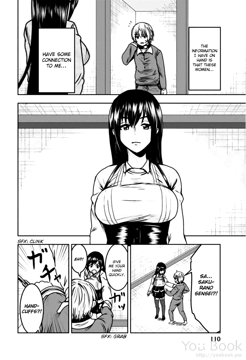 Mina-sama no Omocha desu Chapter 7 Page 2