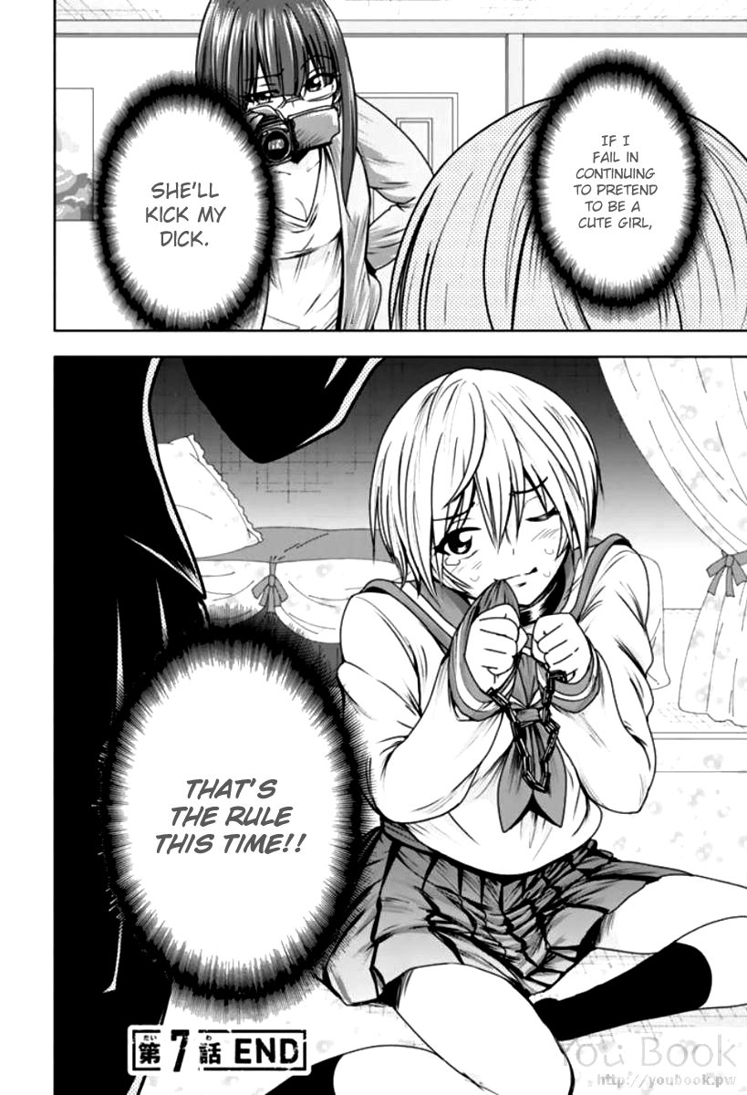 Mina-sama no Omocha desu Chapter 7 Page 20