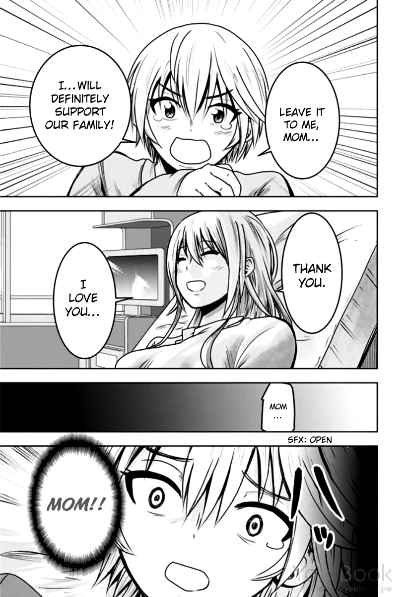 Mina-sama no Omocha desu Chapter 7 Page 7