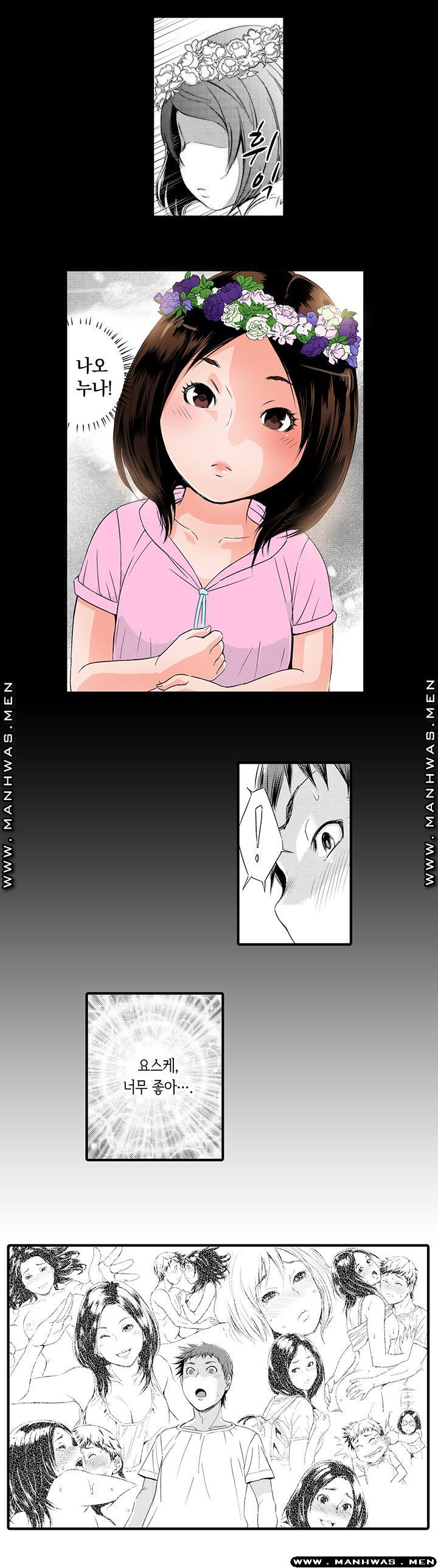 Why Are You Here Raw Chapter 11 Page 5
