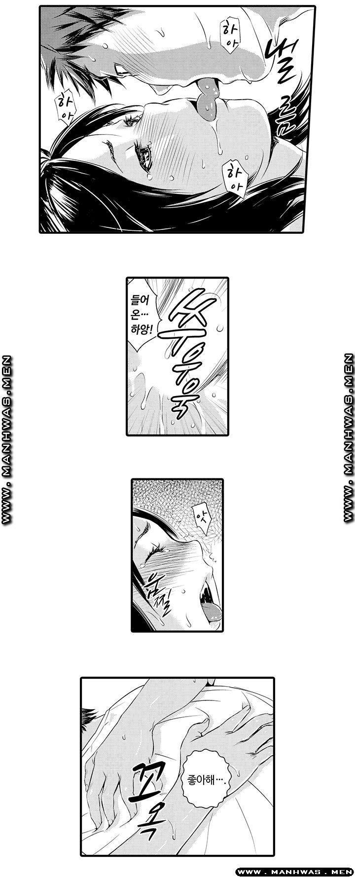 Why Are You Here Raw Chapter 12 Page 9