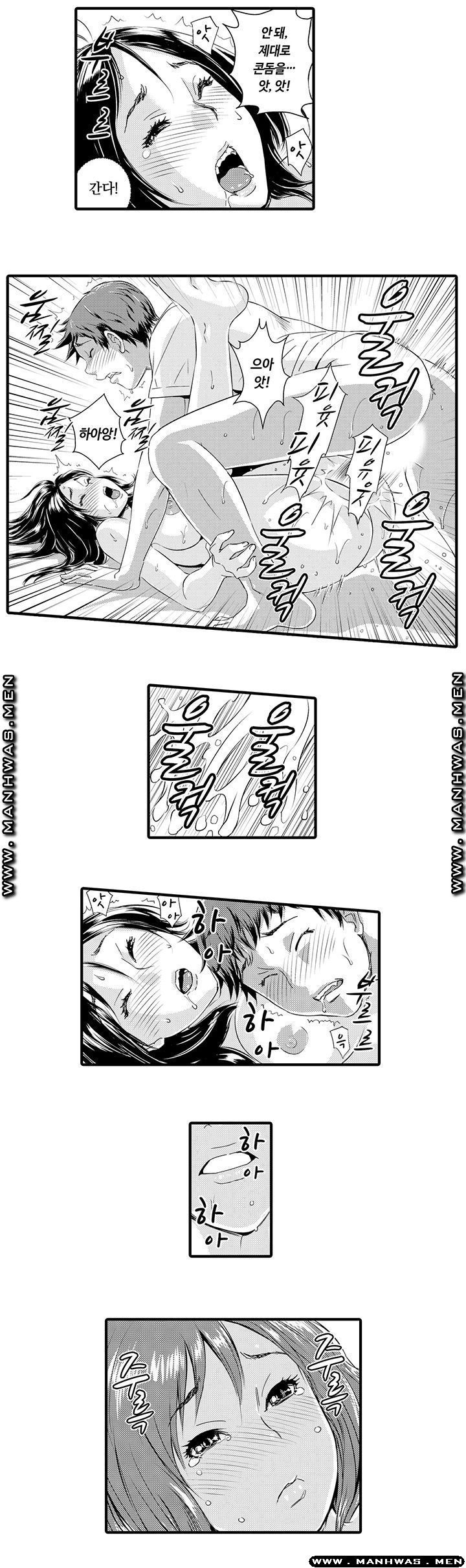 Why Are You Here Raw Chapter 3 Page 6