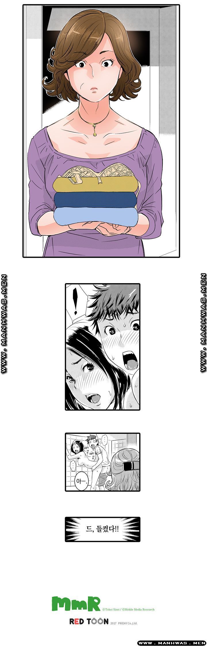 Why Are You Here Raw Chapter 7 Page 12