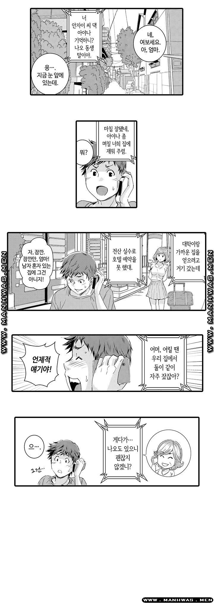 Why Are You Here Raw Chapter 8 Page 6