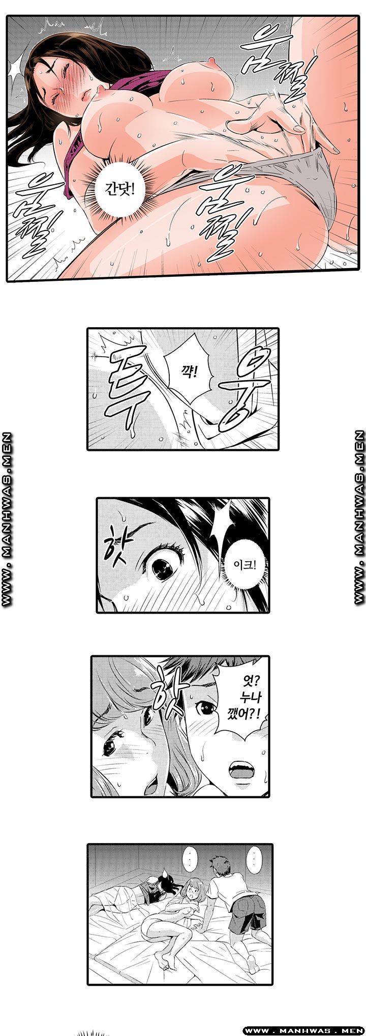 Why Are You Here Raw Chapter 9 Page 10