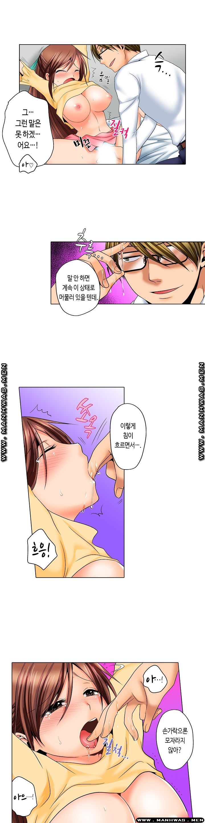 24 Hours a Day Raw Chapter 6 Page 2