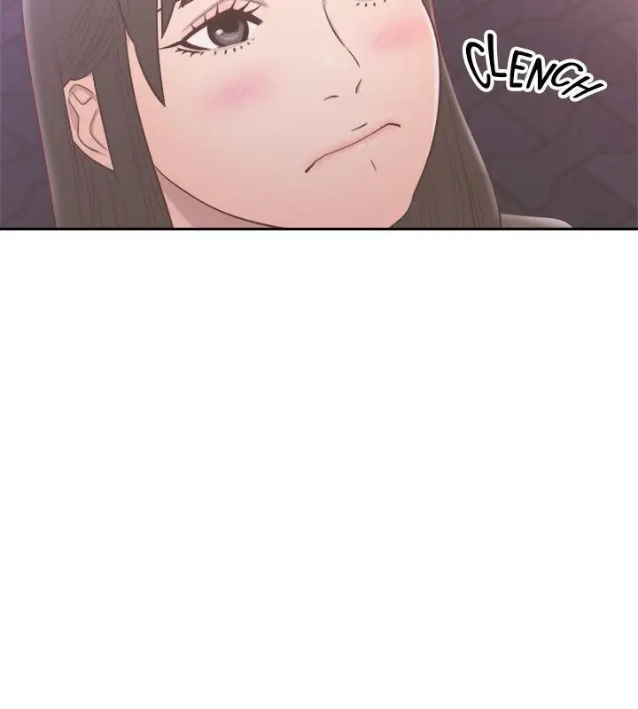 Lust Awakening Chapter 55 Page 17