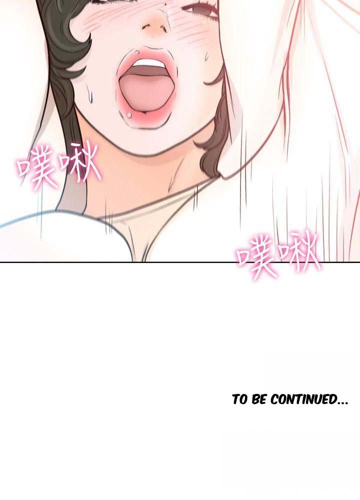 Lust Awakening Chapter 92 Page 28