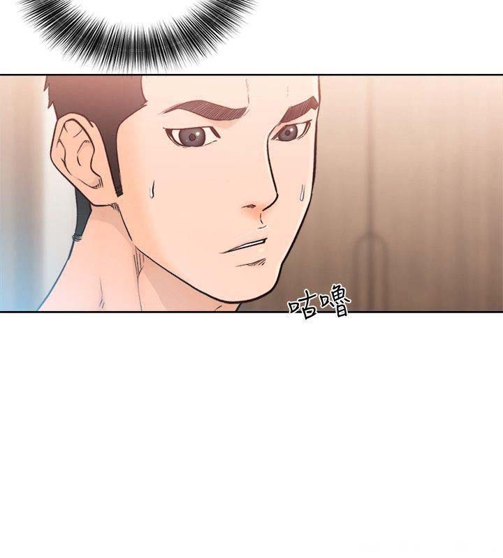 Lust Awakening Chapter 92 Page 7