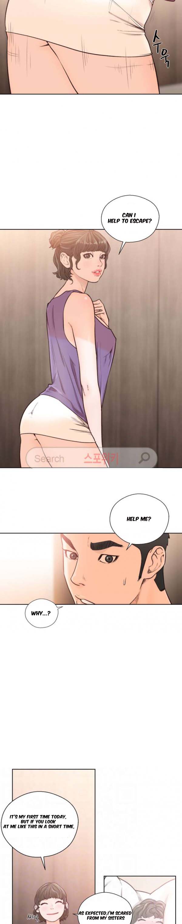 Lust Awakening Chapter 93 Page 16