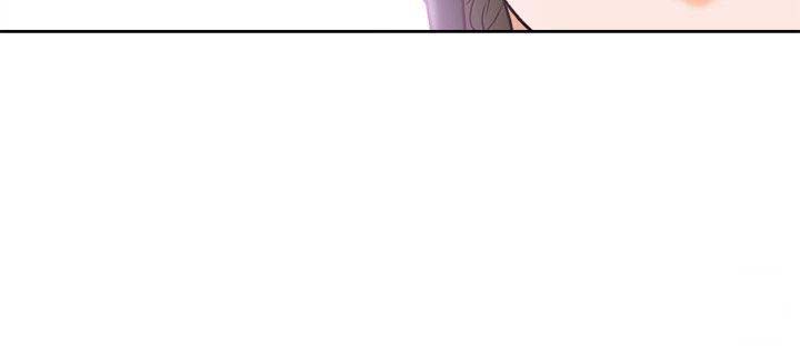 Lust Awakening Chapter 94 Page 2