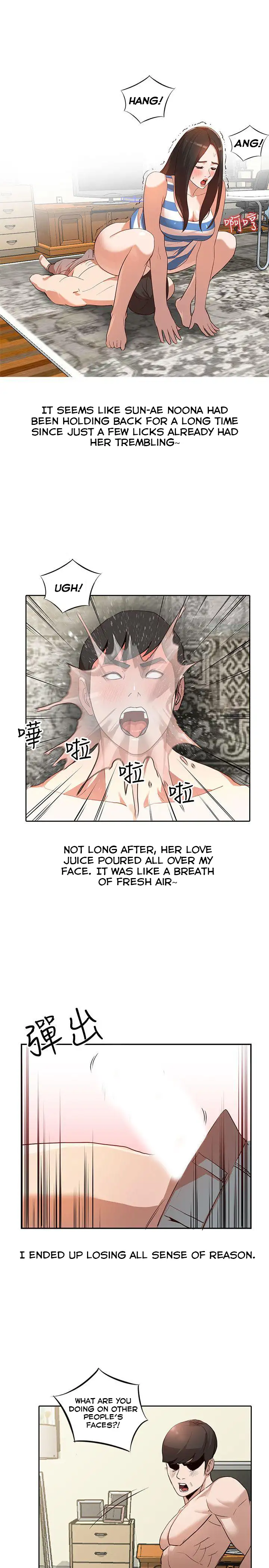 Married Woman Chapter 2 Page 24