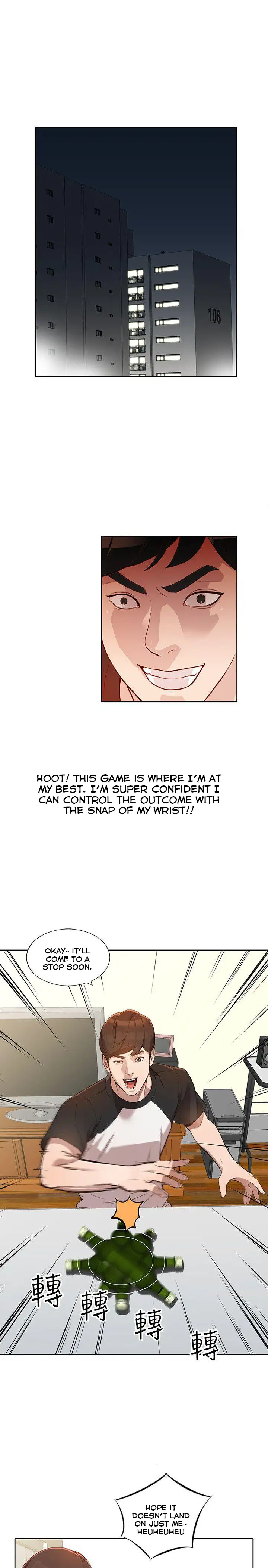 Married Woman Chapter 2 Page 4
