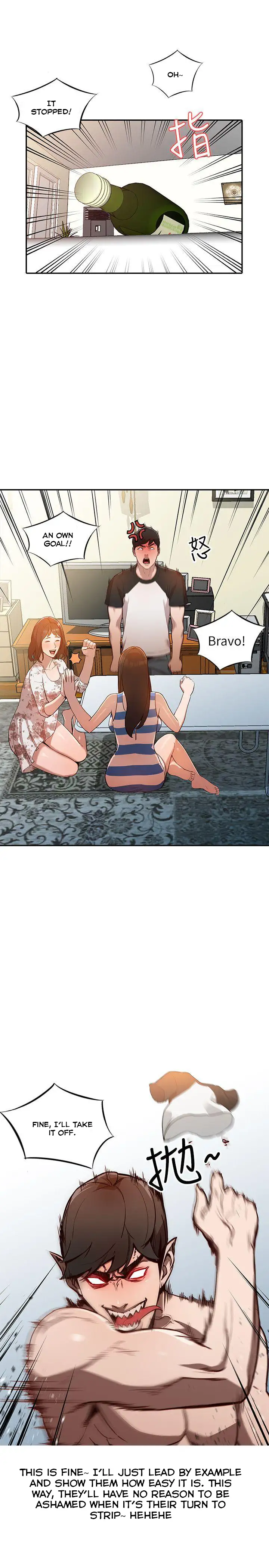 Married Woman Chapter 2 Page 6
