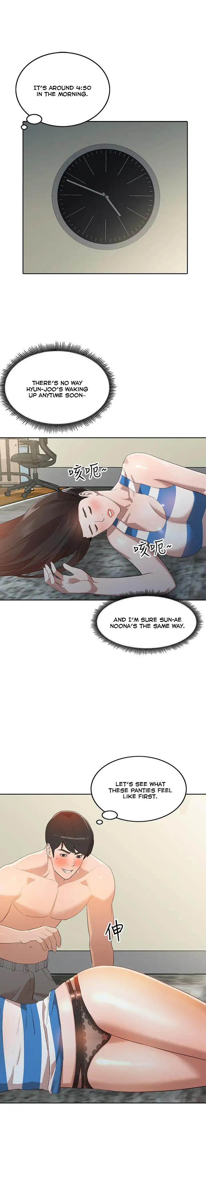 Married Woman Chapter 3 Page 10