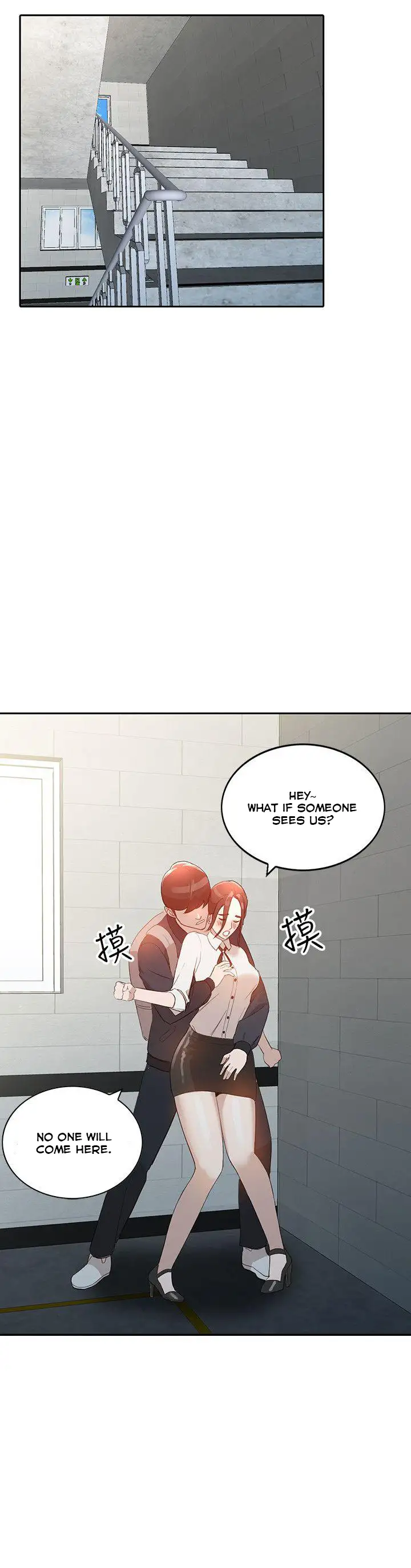 Married Woman Chapter 3 Page 25