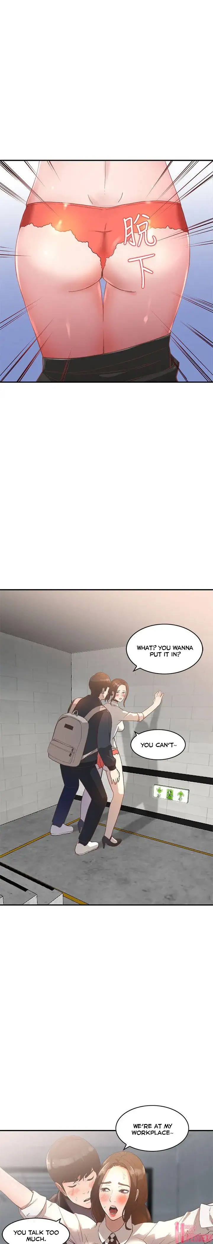 Married Woman Chapter 4 Page 4