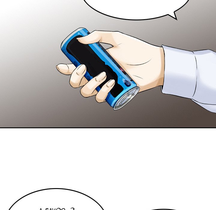 Money's Beauty Chapter 4 Page 35