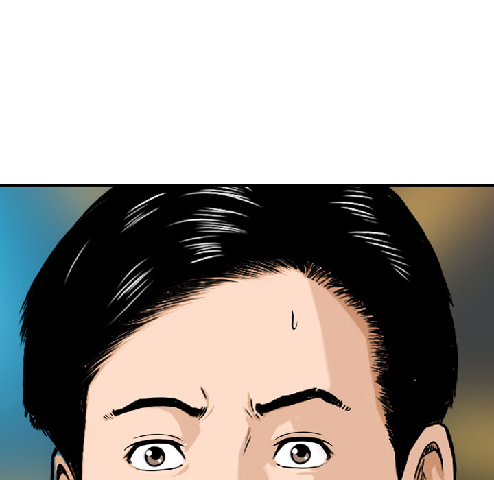 Money's Beauty Chapter 1 Page 107