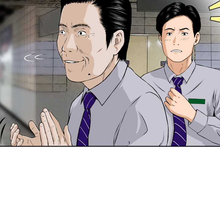 Money's Beauty Chapter 1 Page 17