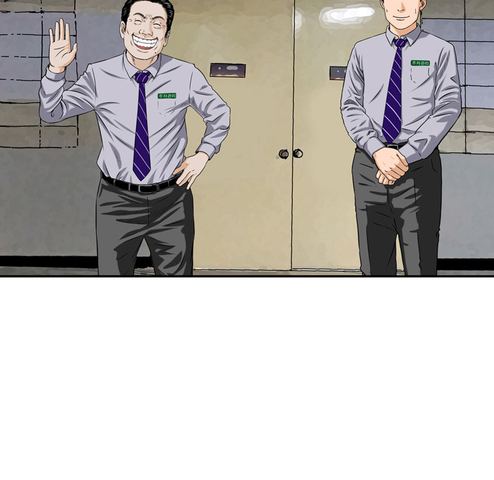 Money's Beauty Chapter 1 Page 21