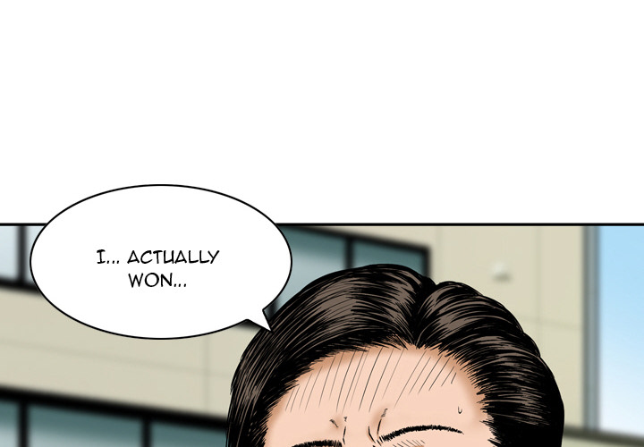 Money's Beauty Chapter 1 Page 4