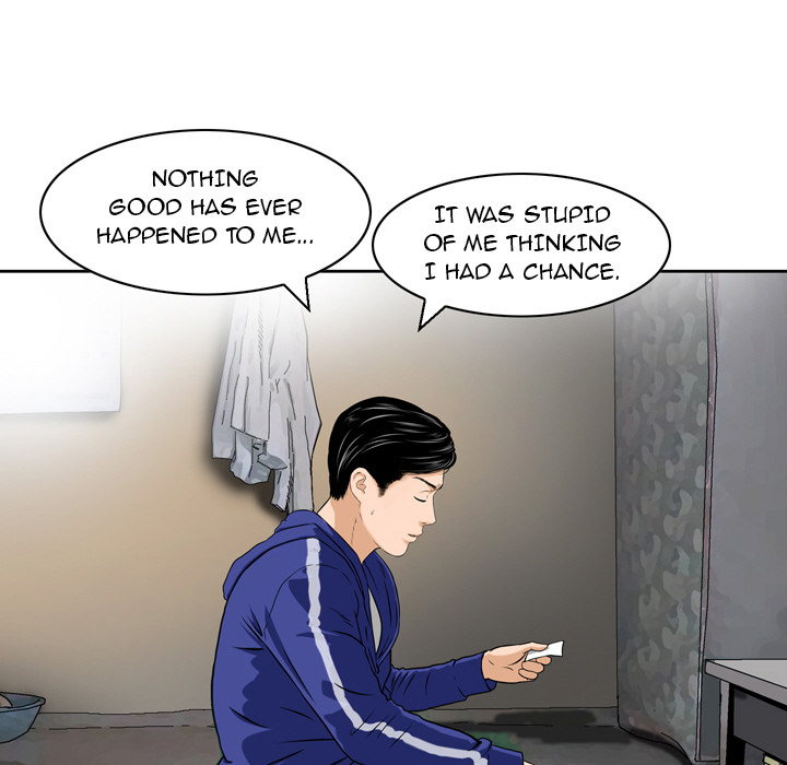Money's Beauty Chapter 1 Page 81
