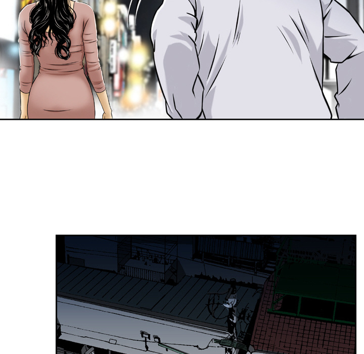 Money's Beauty Chapter 2 Page 12