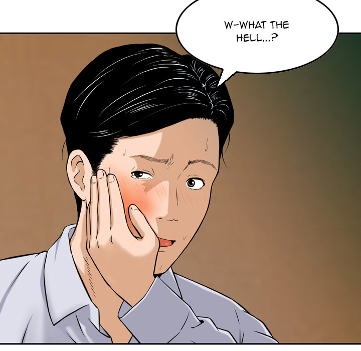 Money's Beauty Chapter 2 Page 45