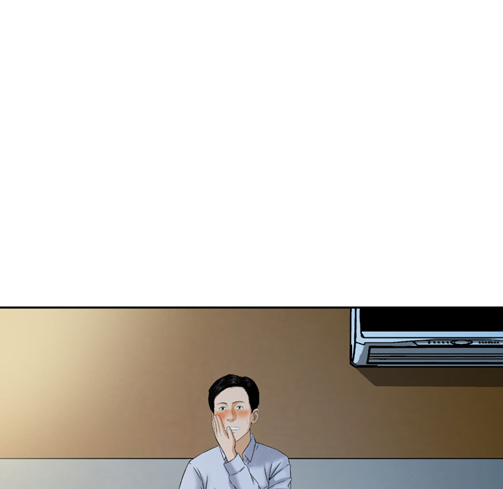 Money's Beauty Chapter 2 Page 52
