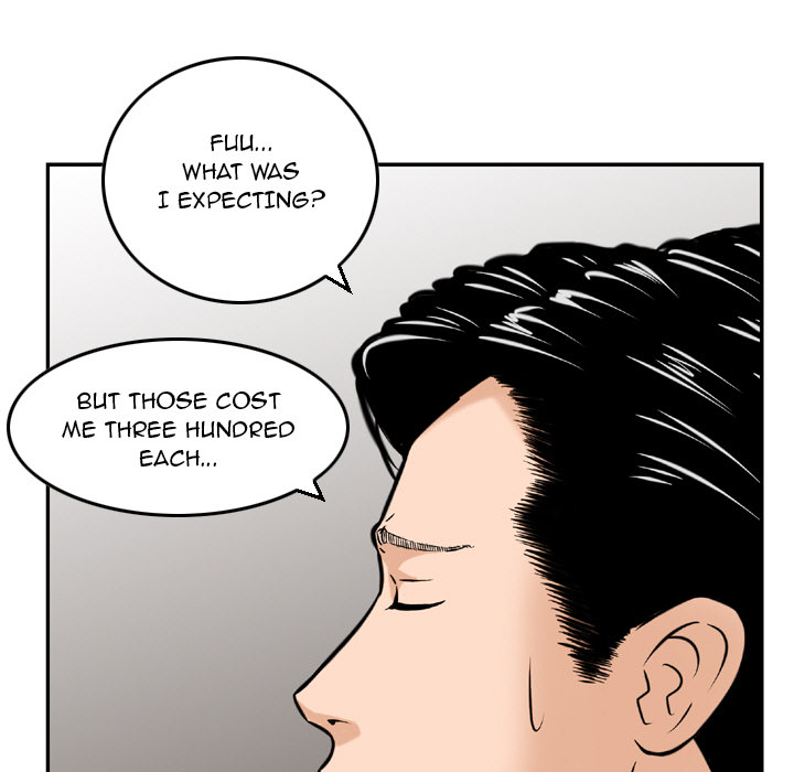 Money's Beauty Chapter 2 Page 74