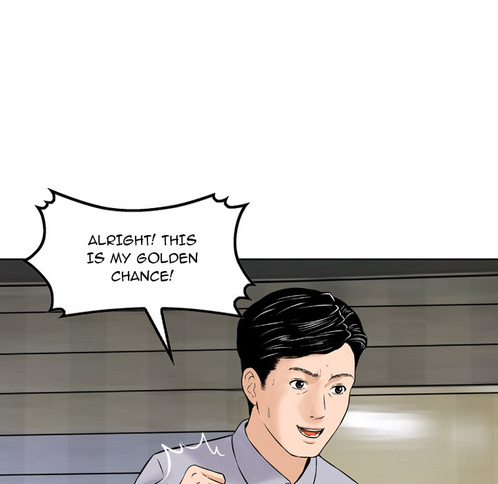 Money's Beauty Chapter 2 Page 85