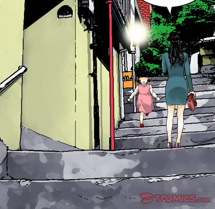 Money's Beauty Chapter 4 Page 6