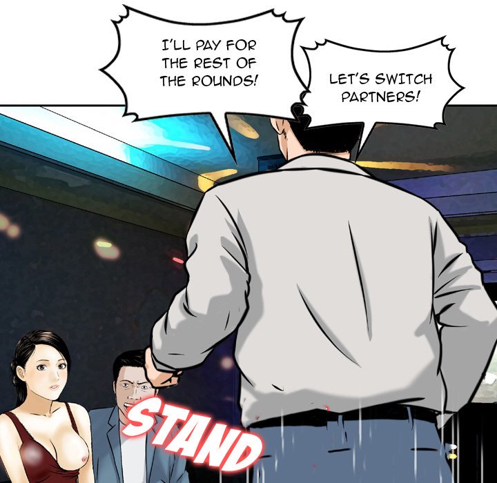 Money's Beauty Chapter 4 Page 80