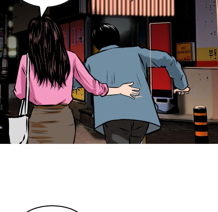 Money's Beauty Chapter 4 Page 87