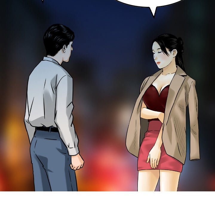 Money's Beauty Chapter 5 Page 12