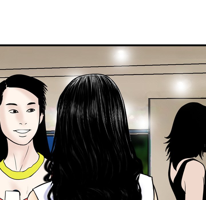 Money's Beauty Chapter 5 Page 43