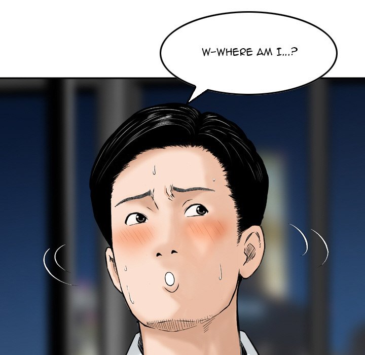 Money's Beauty Chapter 6 Page 17
